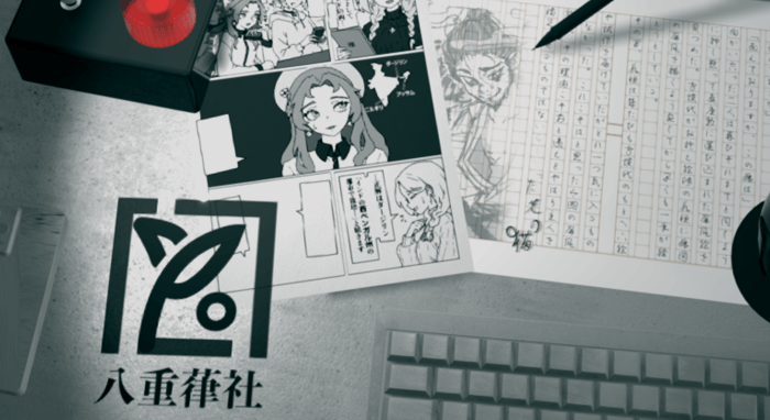 八重葎社:一時の暇つぶし、あるいはずっと残り続ける何か。